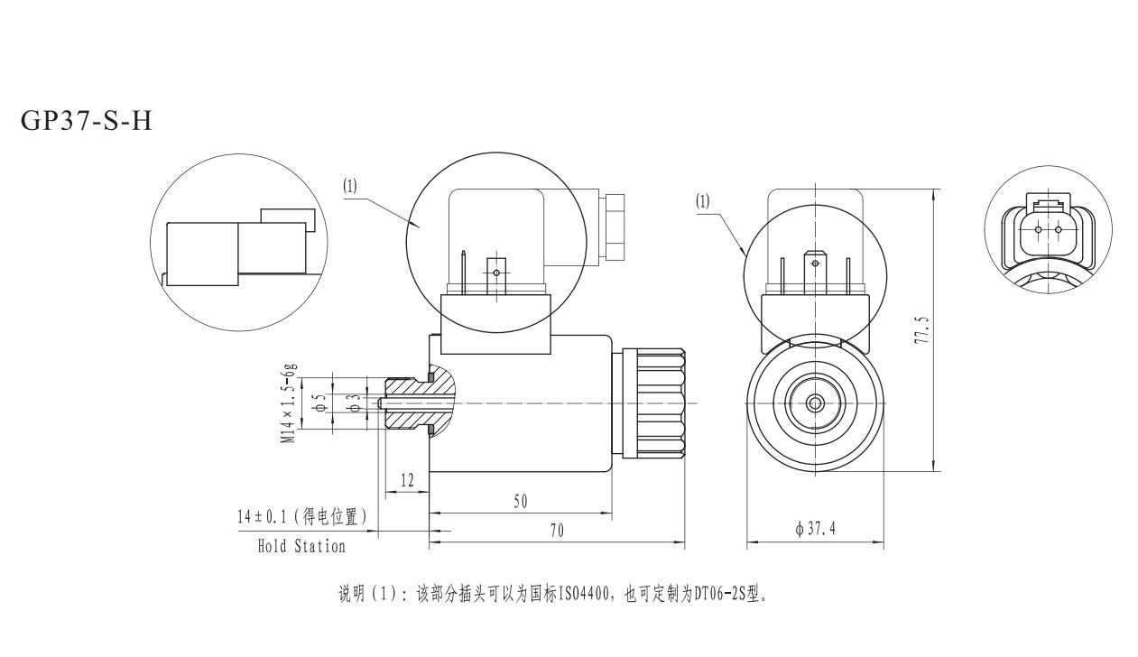 GP37-S-D Electromagnet for threaded proportional valve