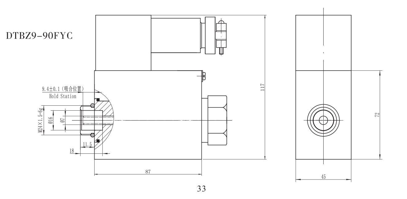 DTBZ9-37FYC Electromagnet for flameproof hydraulic valve