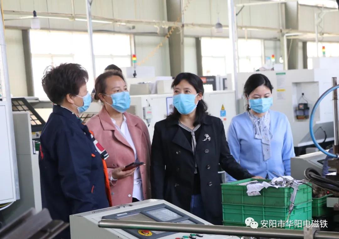 The chairman of Anyang women's Federation and his delegation visited our company for investigation