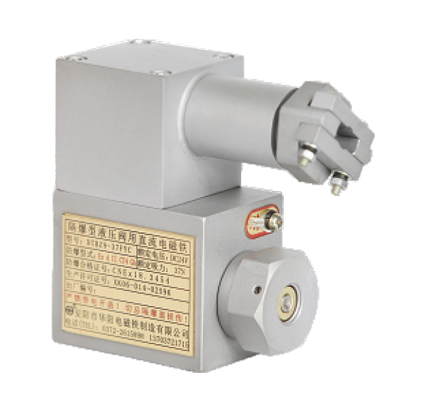 DTBZ9-37FYC Electromagnet for flameproof hydraulic valve