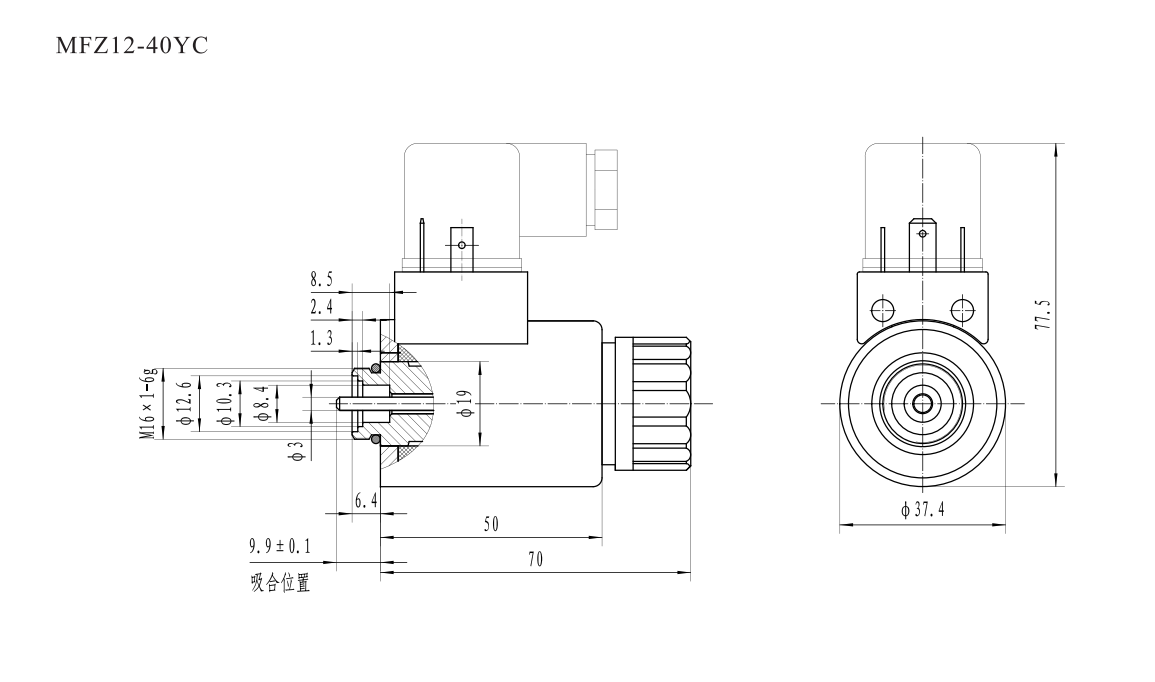 MFZ12-40YC Pulse electromagnet for series DC valve