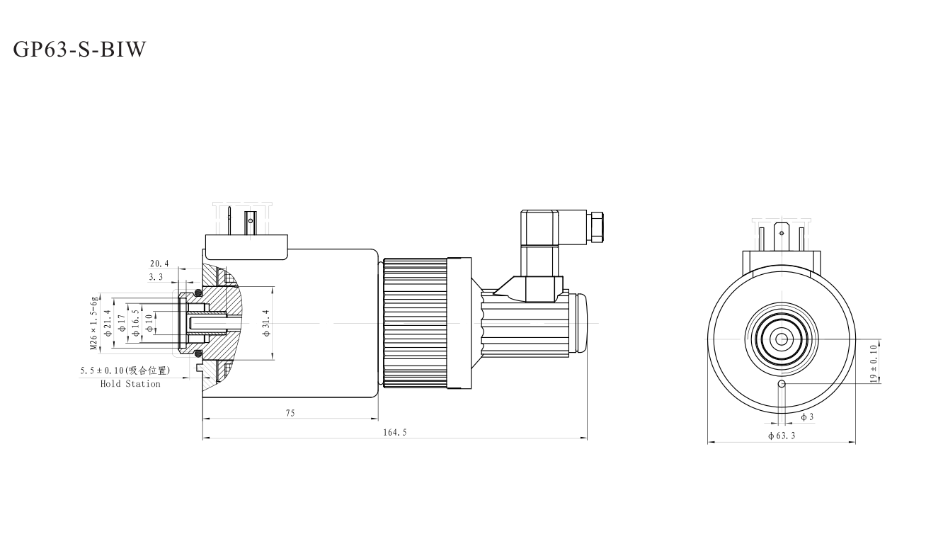GP63 Series electromagnet for proportional valve with displacement sensor