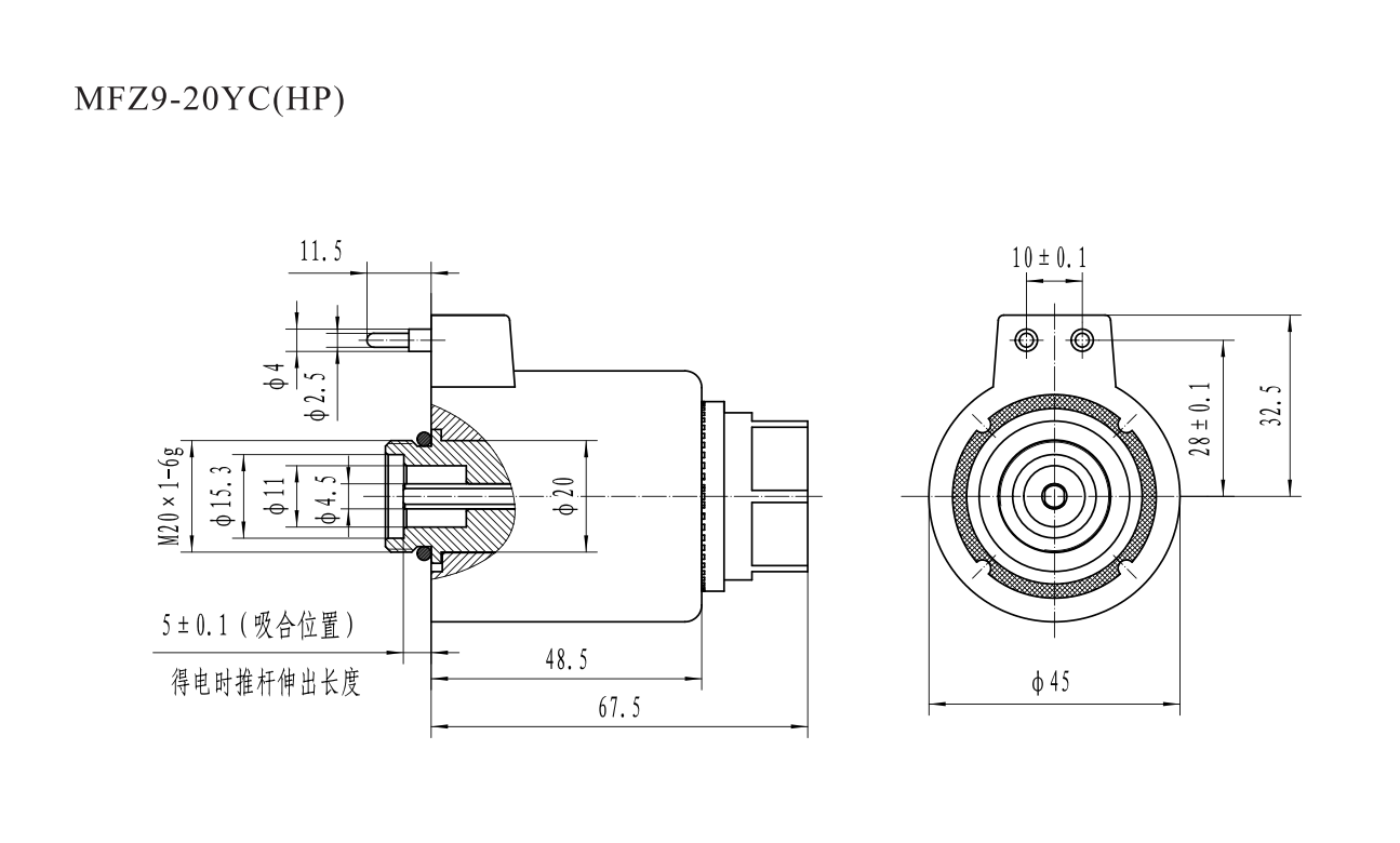 MFZ9 Electromagnet for high voltage DC resistant wet valve