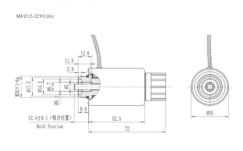 MFZ12-※YC（G）Pulse electromagnet for series DC valve