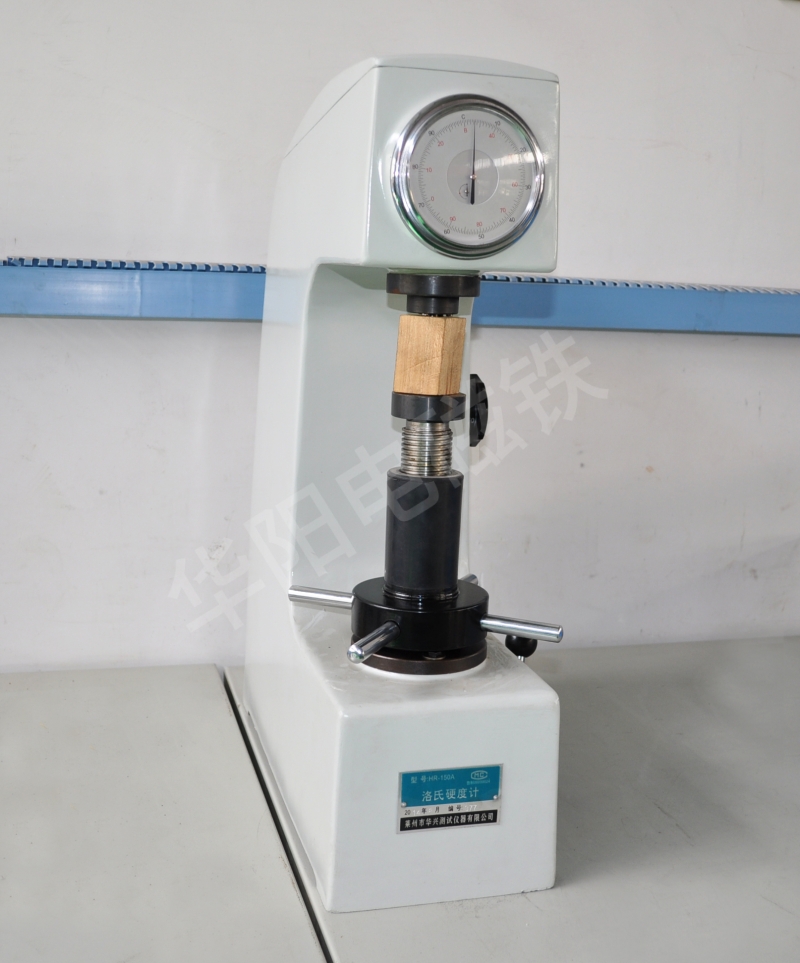 Rockwell hardness tester